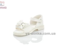 Модные сандалии с фиксированной пяткой для девочки