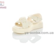 Босоножки молочного цвета Clibee для девочек