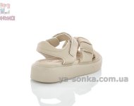 Бежевые босоножки Clibee для девочек