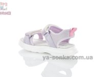 Сандалі спорт Apawwa дівчаткам
