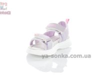 Сандалі спорт Apawwa дівчаткам