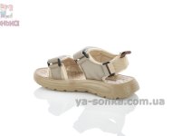 Детские спортивные сандалии для мальчика