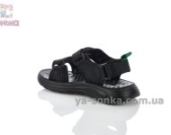 Спортивные сандалии с открытой пяткой мальчикам