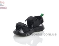 Спортивные сандалии с открытой пяткой мальчикам
