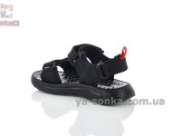 Спортивные сандалии с открытой пяткой мальчикам