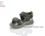 Детские спортивные сандалии мальчикам