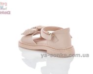 Сандалии с закрытым задником для девочек