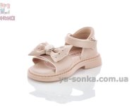 Сандалии с закрытым задником для девочек