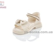Сандалии с закрытой пяткой для девочек