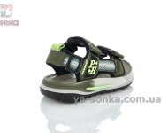 Сандалі спорт для хлопчика "Сlibee"