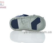 Сандалии детские кожаные закрытые