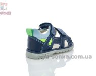 Сандалии кожа с закрытым задником для мальчика