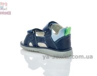 Сандалии кожа с закрытым задником для мальчика