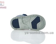 Сандалии кожа с закрытым задником для мальчика