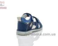 Сандалии кожаные с задником для мальчика