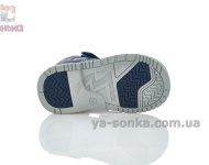 Сандалии кожаные с задником для мальчика