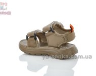 Открытые сандалии для маленького мальчика
