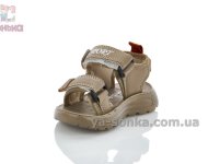 Открытые сандалии для маленького мальчика