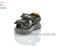 Открытые сандалии для маленького мальчика