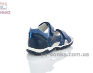 Кожаные сандалии с закрытой пяткой для мальчика