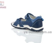 Кожаные сандалии с закрытой пяткой для мальчика