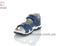 Кожаные сандалии с закрытой пяткой для мальчика