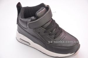 Ботинки-кроссовки с подсветкой