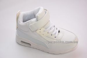 Ботинки-кроссовки с подсветкой