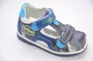 Сандалии для мальчика