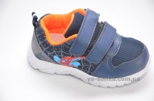 Кроссовки для мальчика