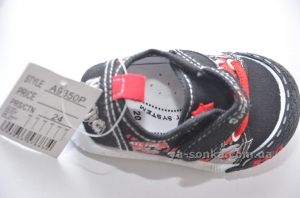 Кроссовки-мокасины  для мальчика