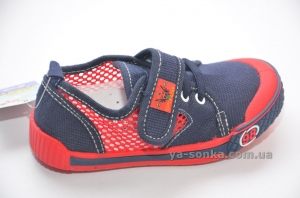 Кеды - мокасины для мальчика
