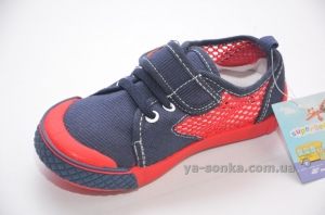 Кеды - мокасины для мальчика