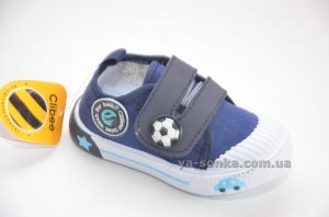 Кеды  для мальчика