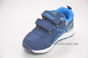 Кроссовки для мальчика
