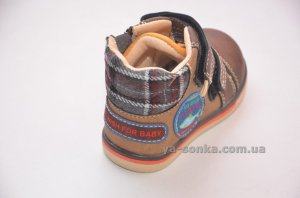 Ботинки для мальчиков