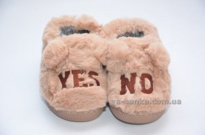 Тапочки "Да и Нет"