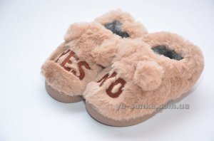 Тапочки "Да и Нет"