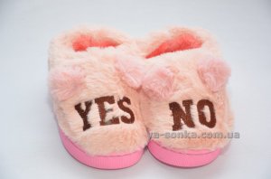 Тапочки "Да и Нет"