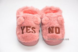 Тапочки "Да и Нет"