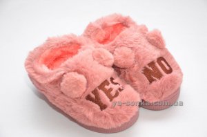 Тапочки "Да и Нет"