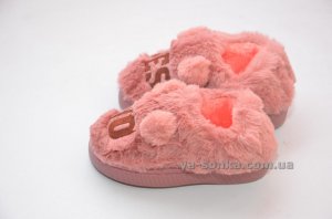 Тапочки "Да и Нет"