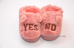 Тапочки "Да и Нет"