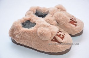 Тапочки "Да и Нет"