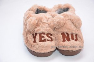 Тапочки "Да и Нет"