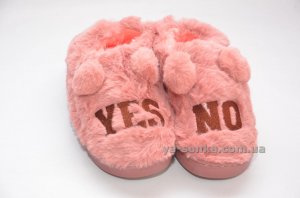Тапочки "Да и Нет"