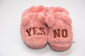 Тапочки "Да и Нет"