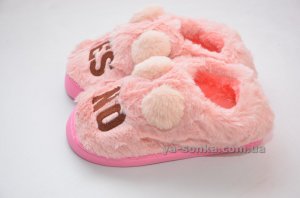 Тапочки "Да и Нет"