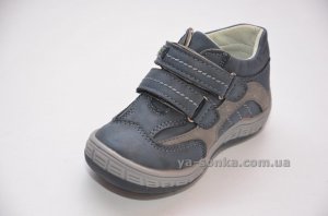 Демисезонные ботинки для мальчиков