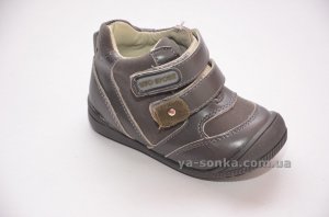 Демисезонные ботинки для мальчиков